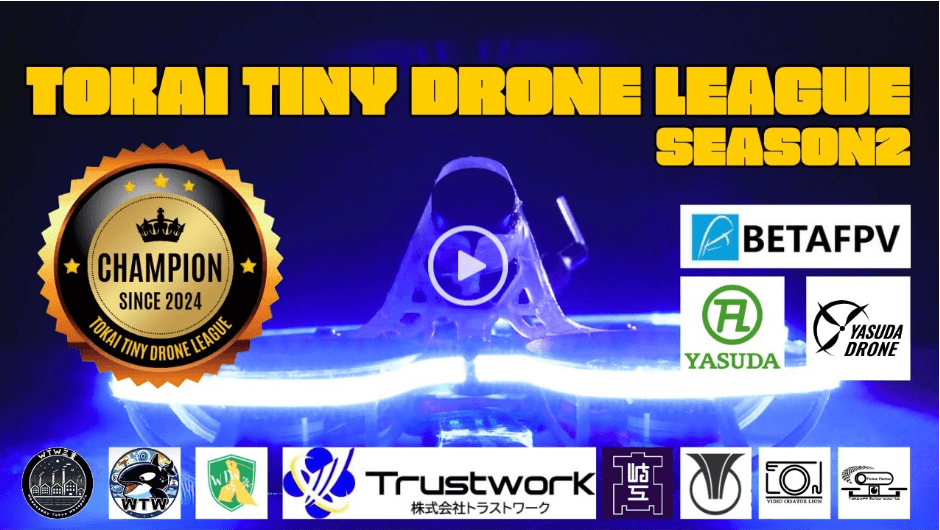 YASUDA DRONEの画像