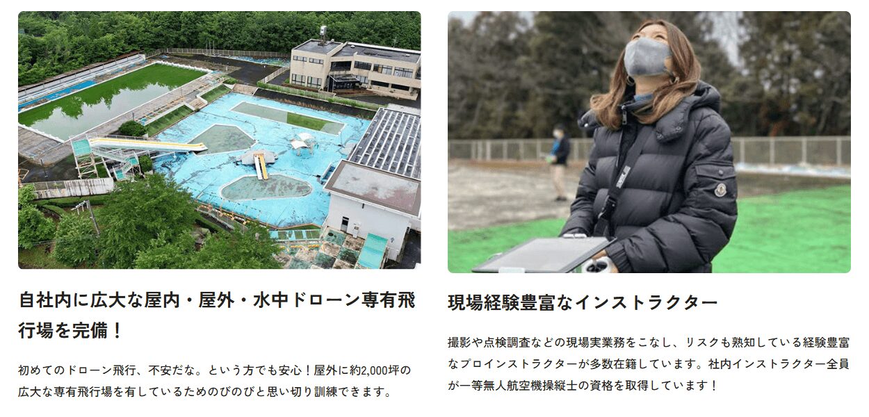 ROBOZドローンスクールの画像